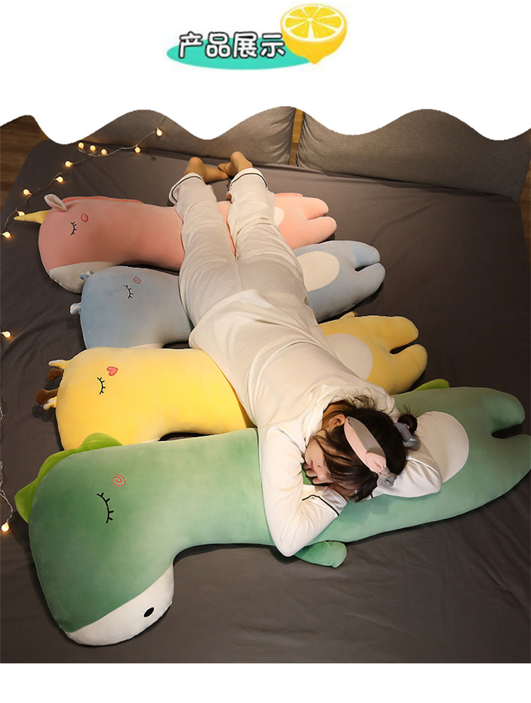 睡觉专用女孩可爱动物公仔玩具夹腿夹脚女生宿舍可爱女孩玩偶