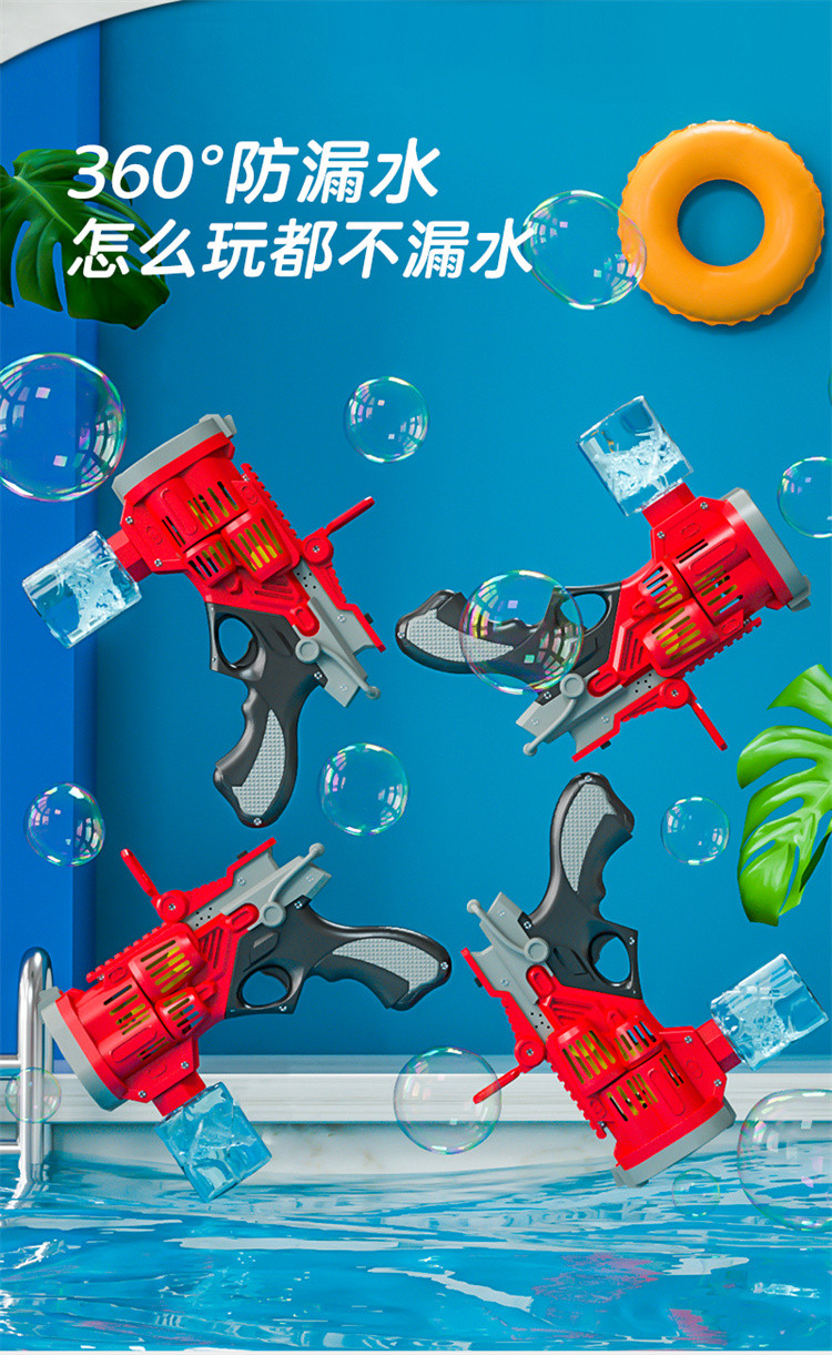 网红吹泡泡机加特林手持电动全自动泡泡枪液儿童玩具枪男孩少女心