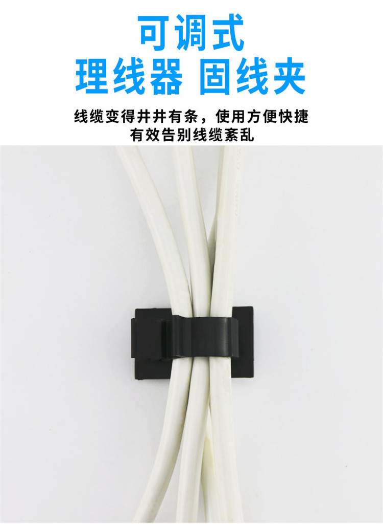 自粘式牆壁走線神器線扣線夾線束電源線固定卡扣電線理線器線卡子