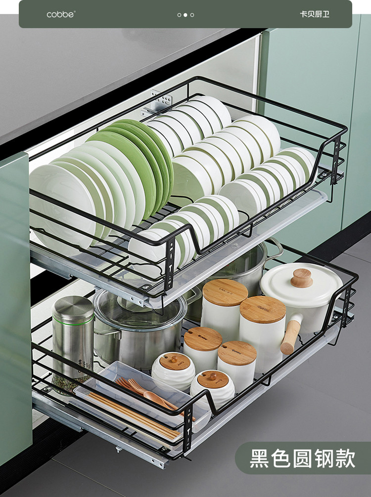 卡贝拉篮厨房橱柜小型双层分隔抽屉式抽拉厨房间不锈钢碗蝶篮拉蓝