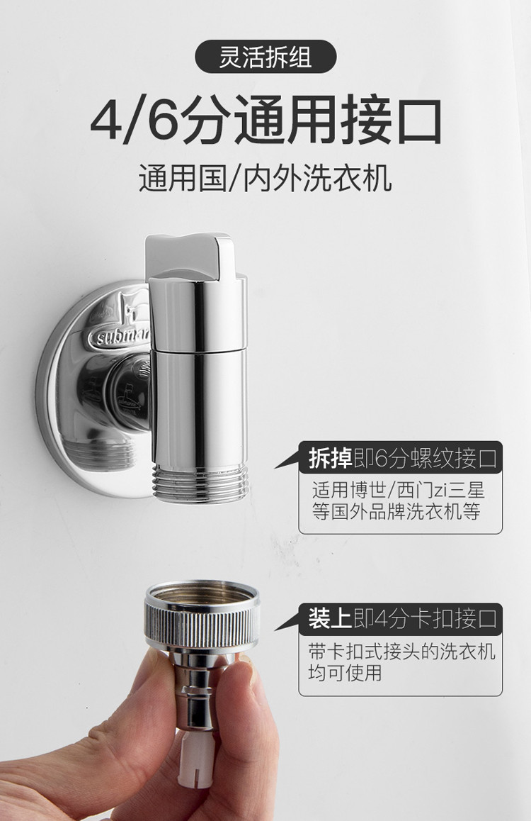 潜水艇全自动洗衣机专用水龙头接头4分自动止水龙头全铜水嘴家用