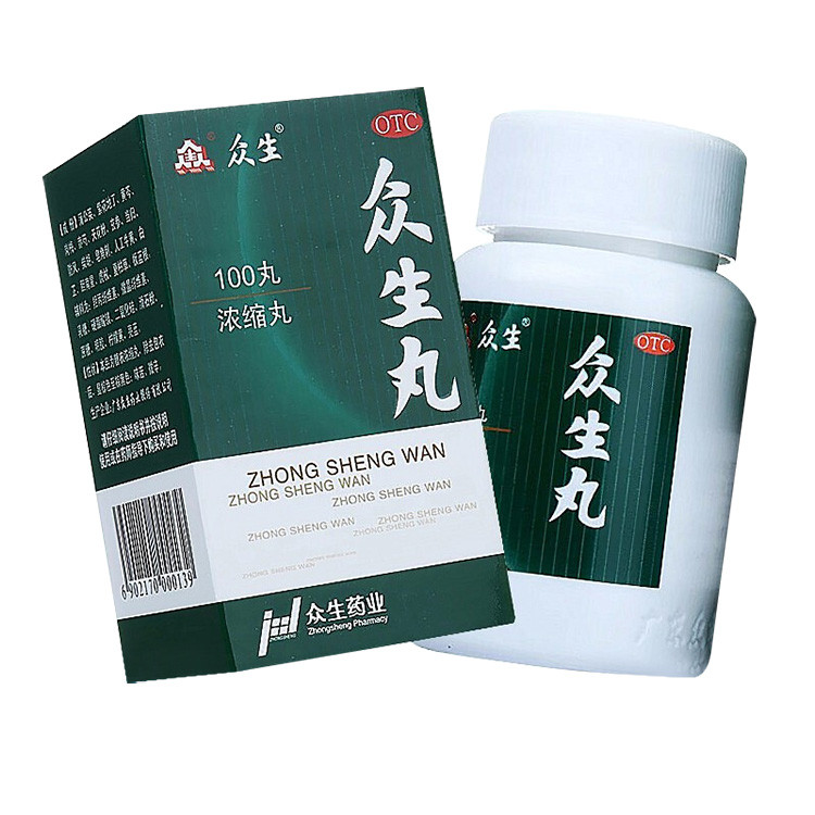 清热降火众生丸100丸清热解毒上火扁桃体炎消炎清热凉血消炎止痛