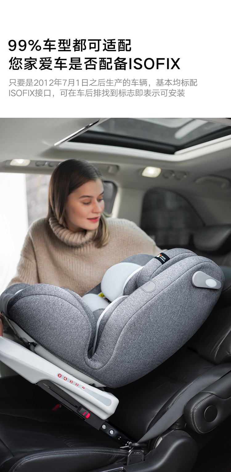 儿童安全座椅汽车用宝宝椅婴儿车载通用0-12岁可坐可躺宝宝椅