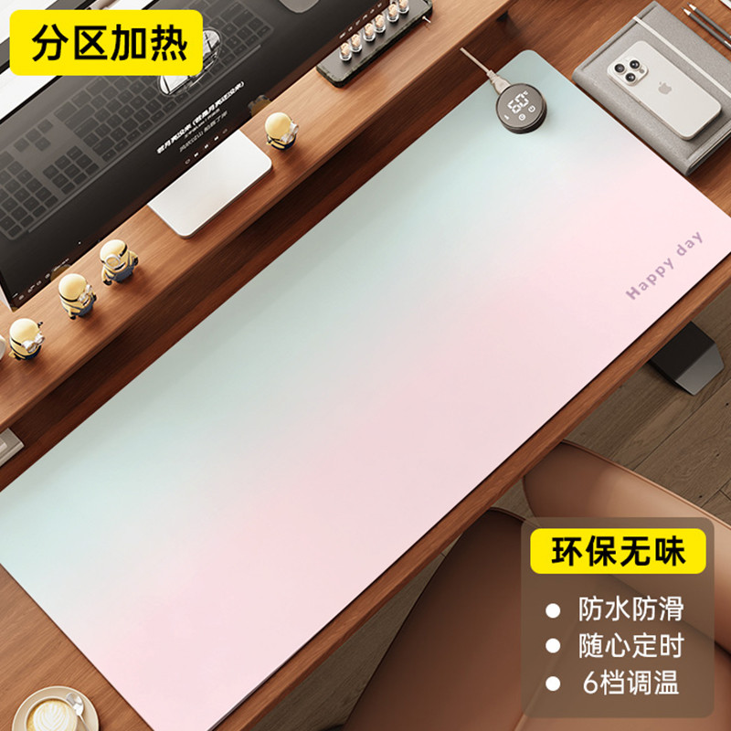 Mengyali 分区加热3C认证加热鼠标垫学生写字加热桌垫暖桌垫办公室发热桌