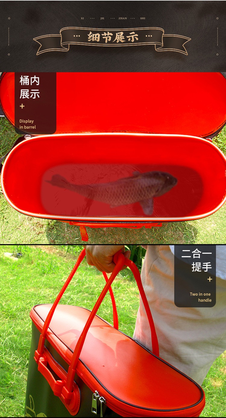 鱼护桶一体装鱼桶折叠桶钓鱼桶多功能鱼桶包钓鱼水桶鱼护包