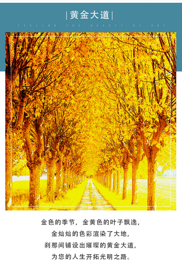 黄金大道客厅装饰画玄关走廊黄金满地挂画现代简约背景墙壁画竖版