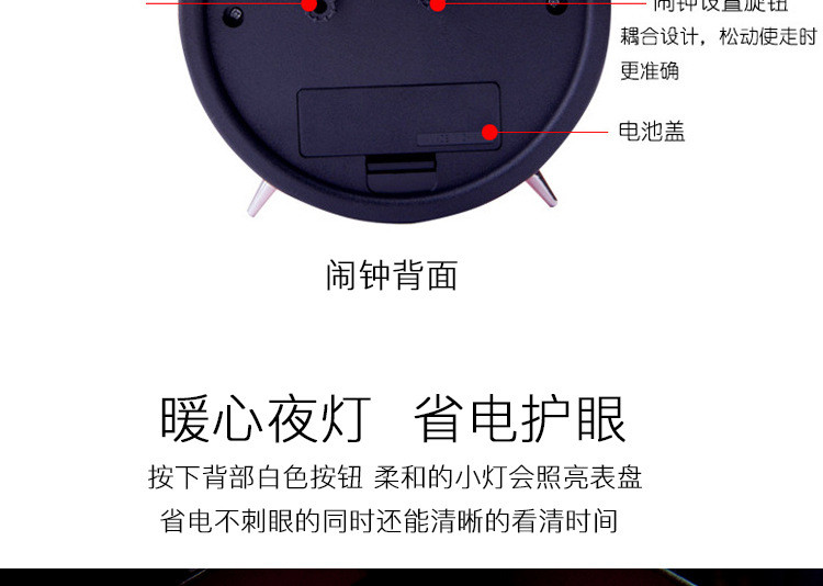 打铃闹钟内部接线图图片