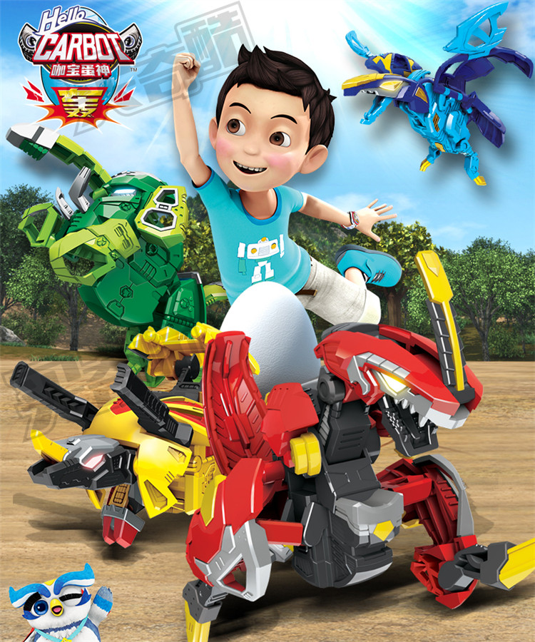 正版咖宝蛋神车神变形恐龙蛋霸王龙翼龙机器人儿童玩具男孩咔伽宝