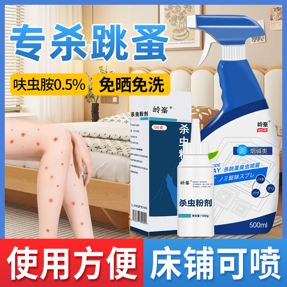 商品缩略图 1