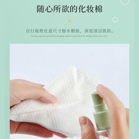洁丽雅 【爆款5包】一次性洗脸巾绵柔巾洁面卸妆加厚洁肤巾纸绵感护肤卷 图片 6
