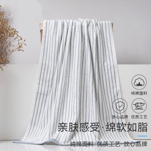 洁丽雅 单条新疆长绒棉全棉大浴巾洗澡裹巾纯棉加厚吸水不易掉毛情侣儿童 图片 1