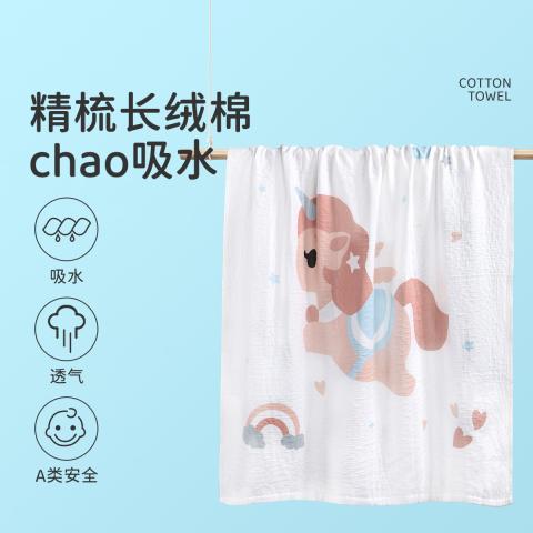 洁丽雅 1条装纯棉儿童纱布浴巾宝宝家用柔软吸水婴儿包被精梳棉纱布浴巾 图片 1