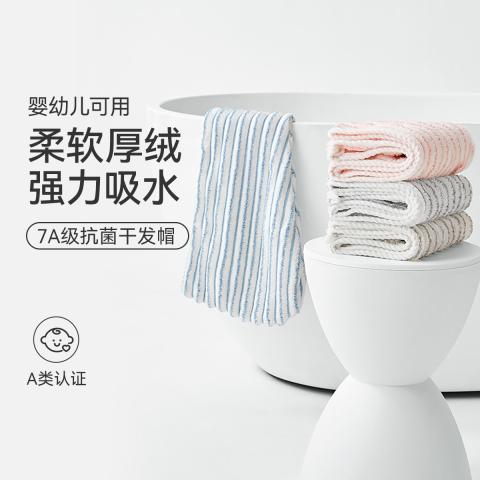 洁丽雅 【火山绒】干发帽女抗菌强吸水易干发巾擦头发干发浴帽洗头包头巾 图片 7