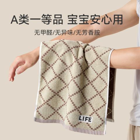 洁丽雅 精梳新疆棉毛巾厚款吸水不易掉毛家用菱形格面巾全棉柔软洗脸巾 图片 3