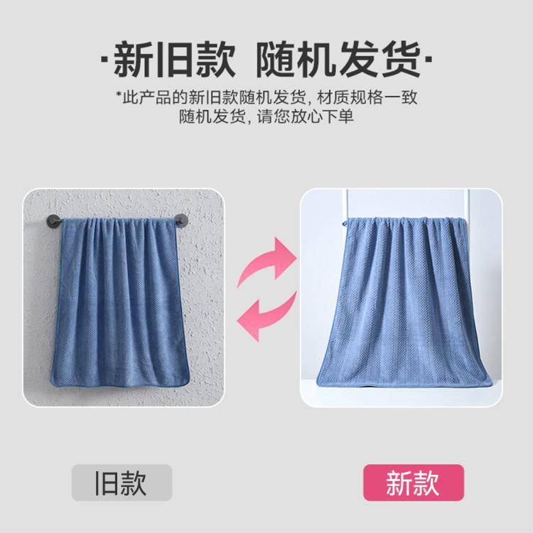 洁丽雅 单条纯棉浴巾家用100%棉浴巾柔软亲肤不易掉毛珊瑚绒柔软酒店浴巾
