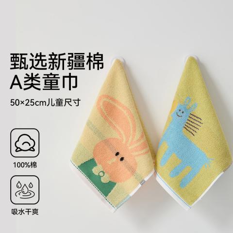 洁丽雅 100%纯棉童巾亲肤柔软不易掉毛面巾男女家用蓬松全棉温和洗脸巾 图片 3