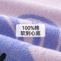 洁丽雅 100%纯棉童巾亲肤柔软不易掉毛面巾男女家用蓬松全棉温和洗脸巾 图片 2