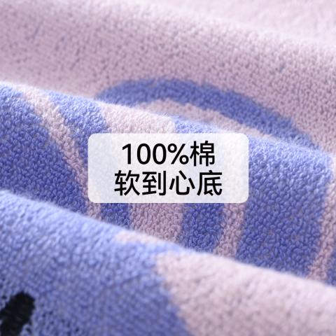 洁丽雅 100%纯棉童巾亲肤柔软不易掉毛面巾男女家用蓬松全棉温和洗脸巾 图片 2