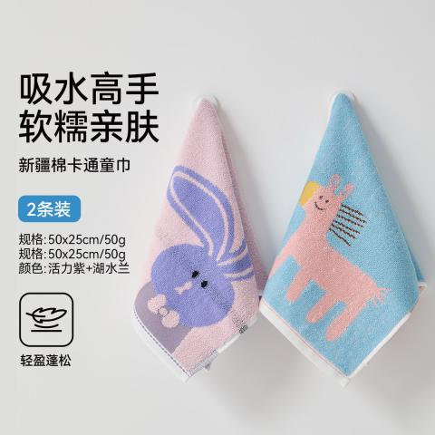 洁丽雅 100%纯棉童巾亲肤柔软不易掉毛面巾男女家用蓬松全棉温和洗脸巾 图片 1