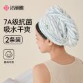 洁丽雅 【火山绒】干发帽女抗菌强吸水易干发巾擦头发干发浴帽洗头包头巾 图片 5