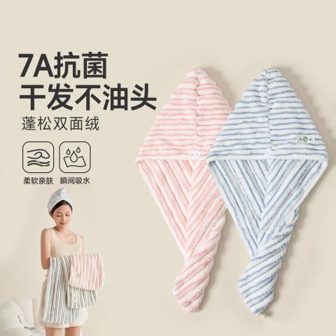 洁丽雅 【火山绒】干发帽女抗菌强吸水易干发巾擦头发干发浴帽洗头包头巾 图片 1