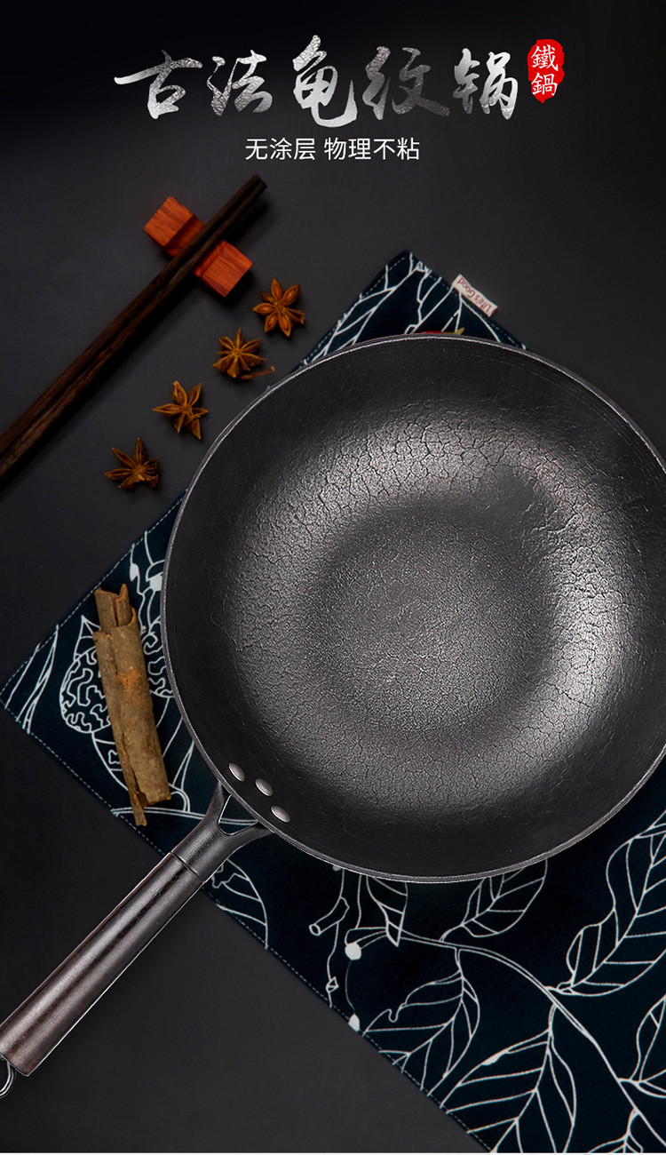 龟纹古法精铸老铁锅无涂层家用多功能不粘锅电磁炉通用铁锅炒锅