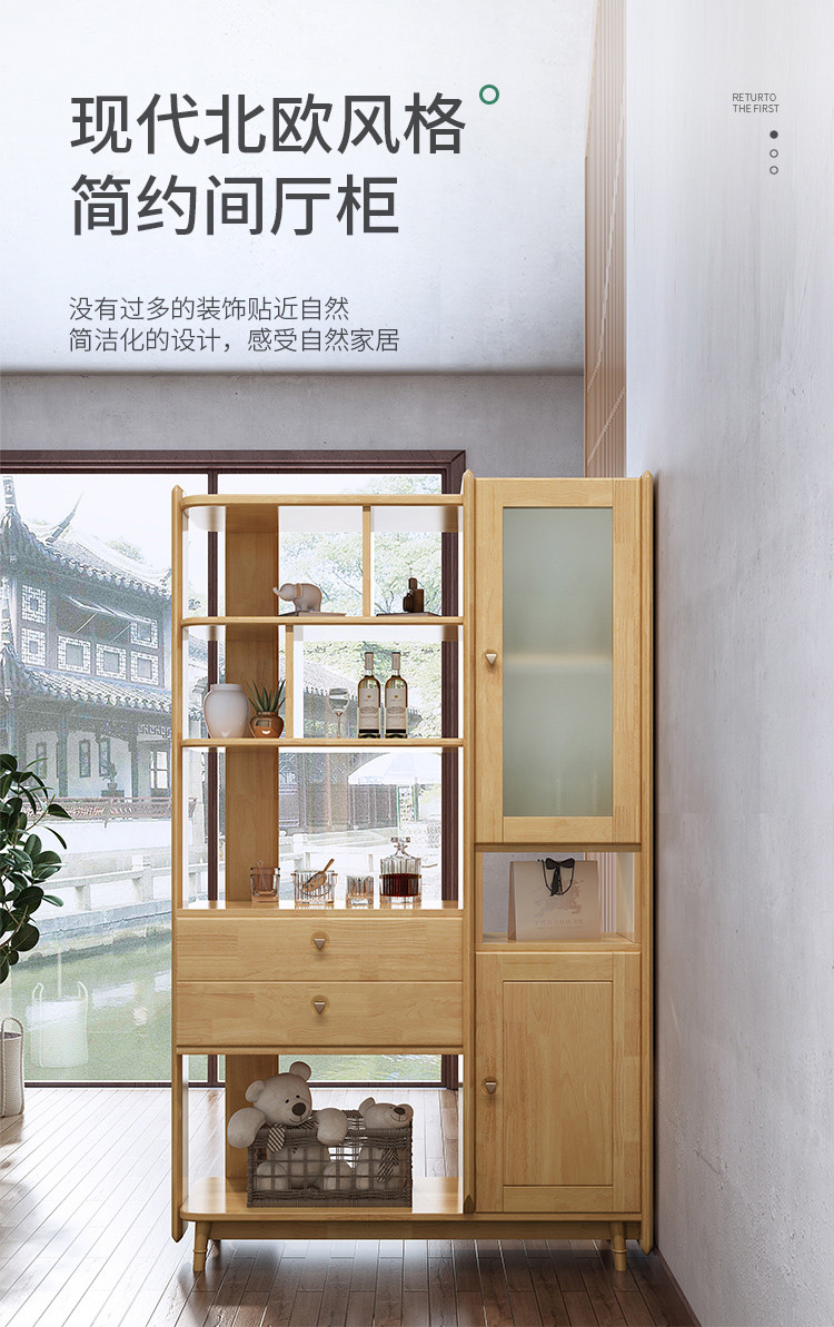 北欧实木门厅柜双面玄关柜酒柜隔断柜现代简约鞋柜屏风间厅柜