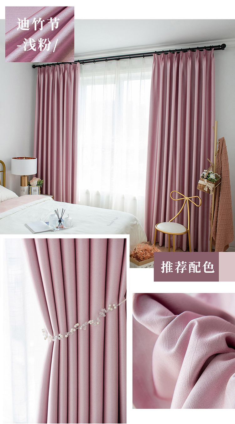2021新款简约轻奢电雕压花贡缎纯色客厅卧室书房窗帘布可定制