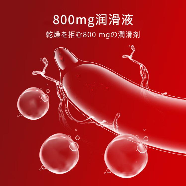 涩井 001避孕套超薄0.01隐形男用玻尿酸安全套计生用品成人byt