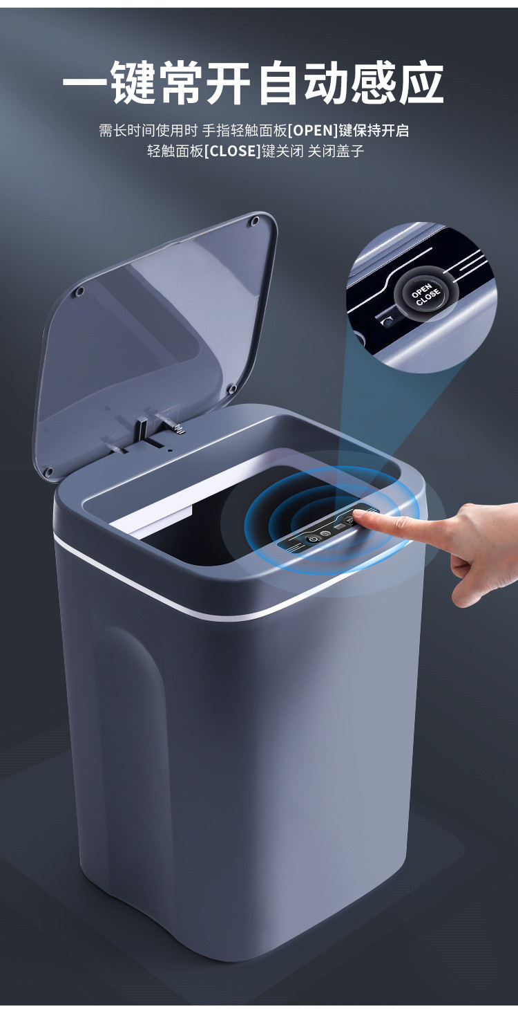 智能感应垃圾桶家用新款多模式自动开关盖带灯客厅卧室创意垃圾桶