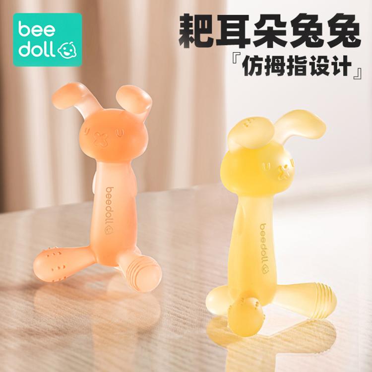 商品缩略图 3