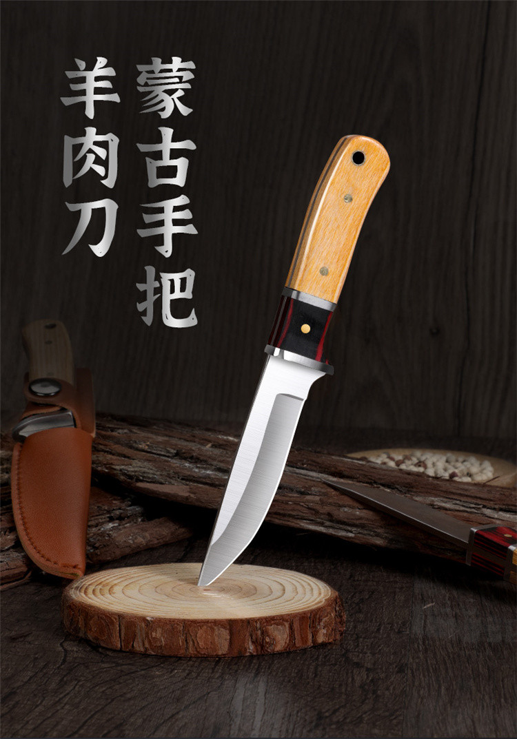 蒙古人手把吃羊肉刀藏族专用手扒肉刀水果小刀割肉刀西餐牛排刀具