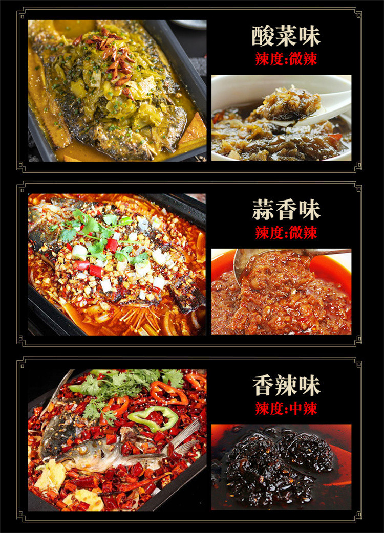 烤鱼料商用配方家用四川老坛泡椒万烤鱼调料酱万洲烧烤底料-没货