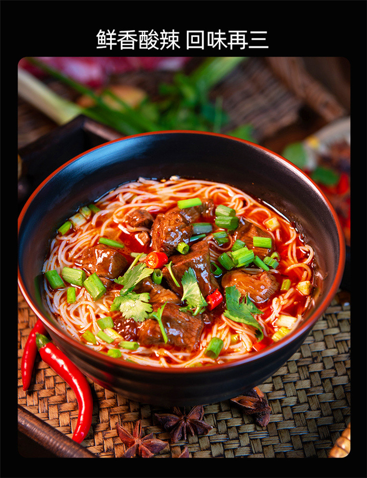 过桥米线云南特产米粉酸辣粉重庆香辣味桶装速食方便面非油炸即食