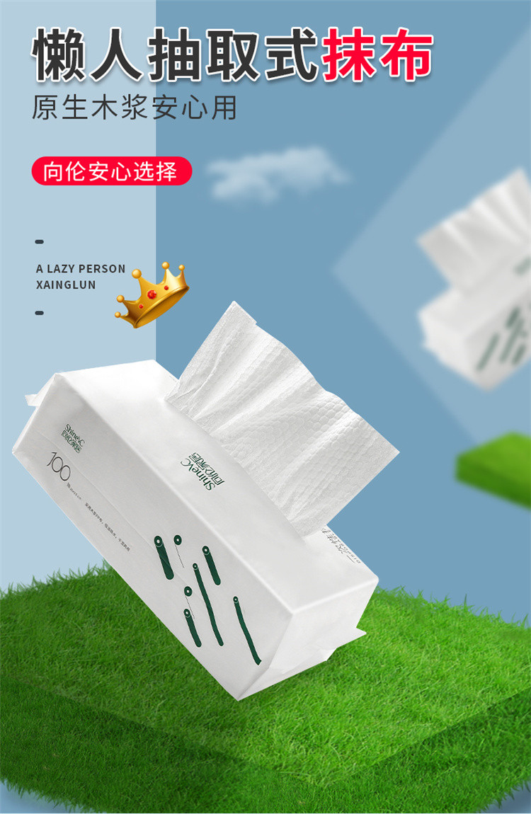 懒人抹布抽取式干湿两用厨房可水洗不沾油无纺布巾纸一次性洗碗布