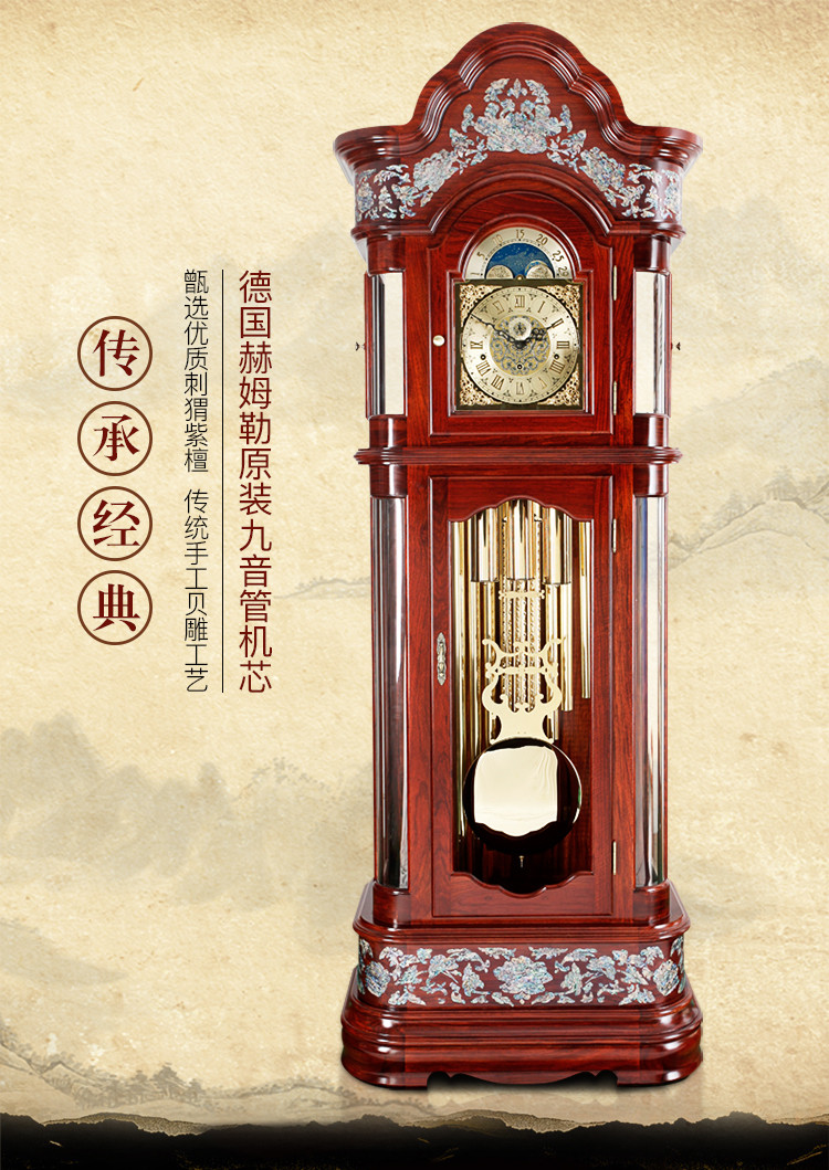 汉时德国赫姆勒九音管落地钟客厅复古机械座钟实木报时钟hg200xt