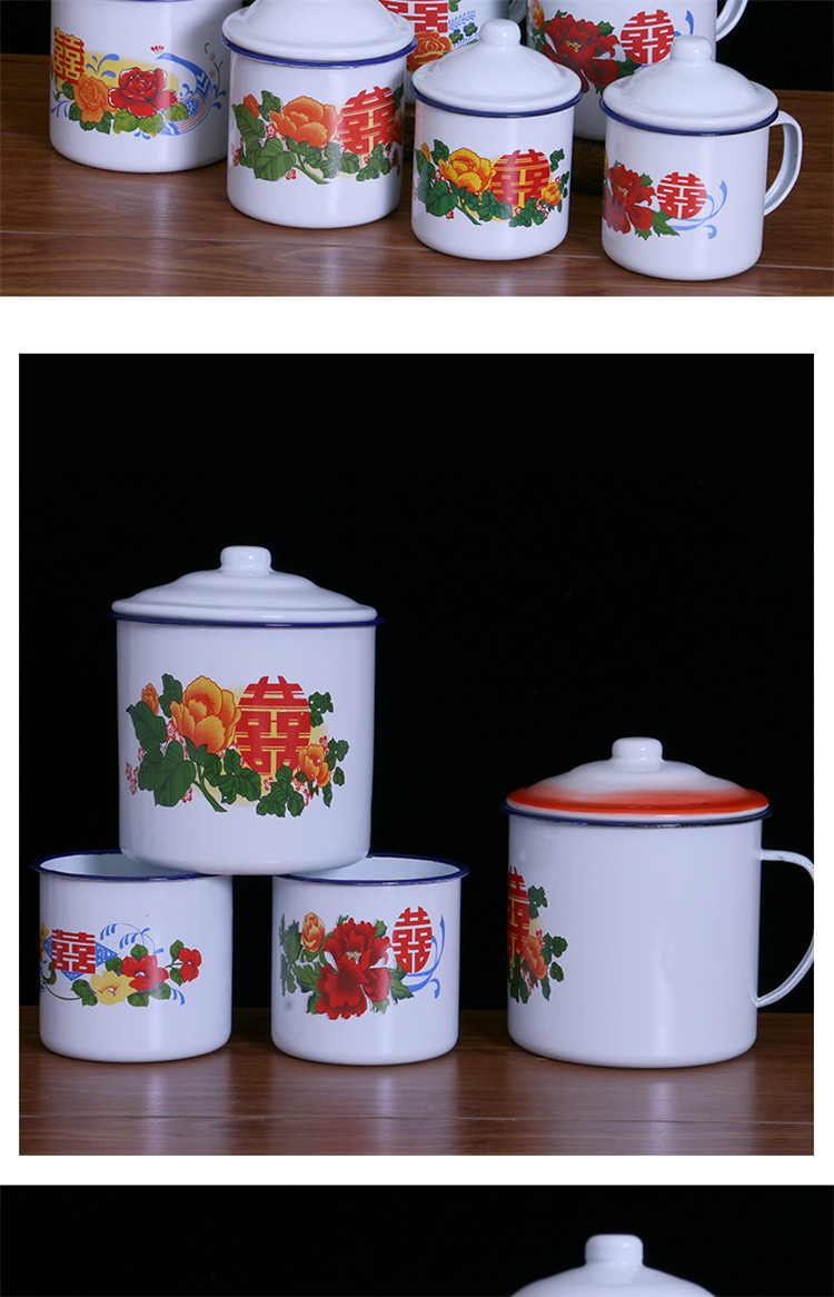 怀旧搪瓷杯子结婚双喜字老式复古铁茶缸子带盖老干部大容量号水杯