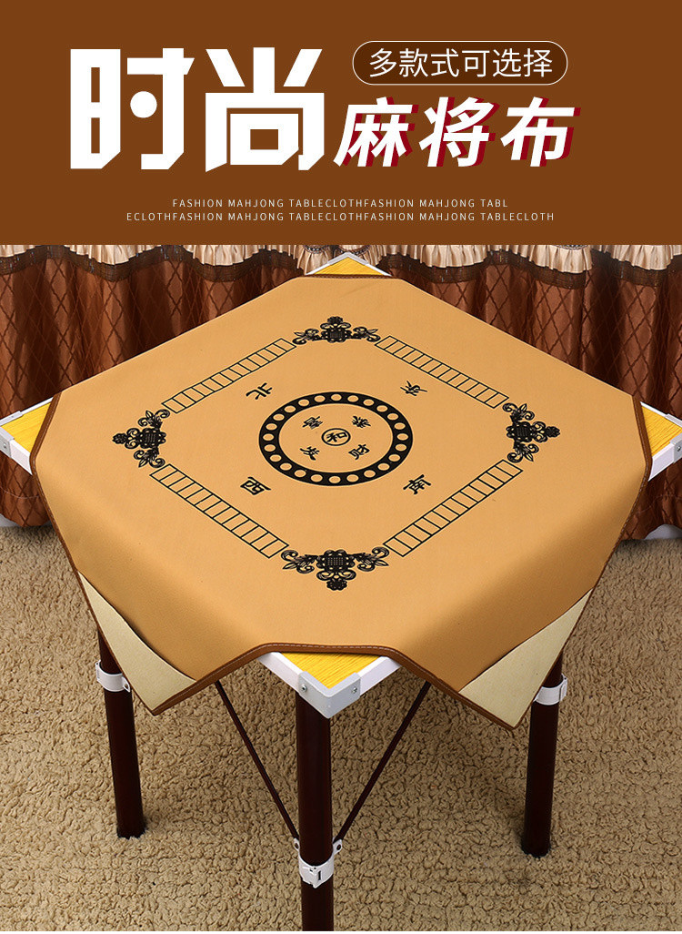 麻将桌布家用麻将布大号一米正方形麻将毯加厚消音麻将垫子