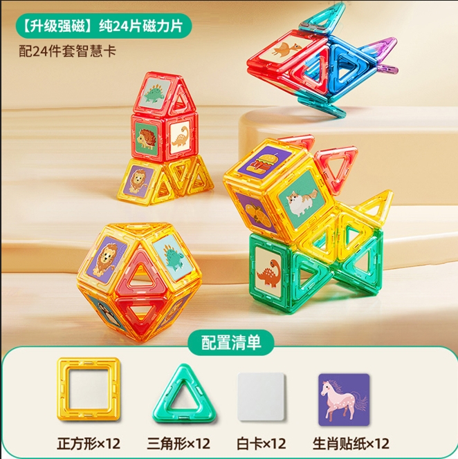 ̩���� ����Ƭ��ͯ����ƴװ��� 3-6�� Ů���к��������� 31.5Ԫ