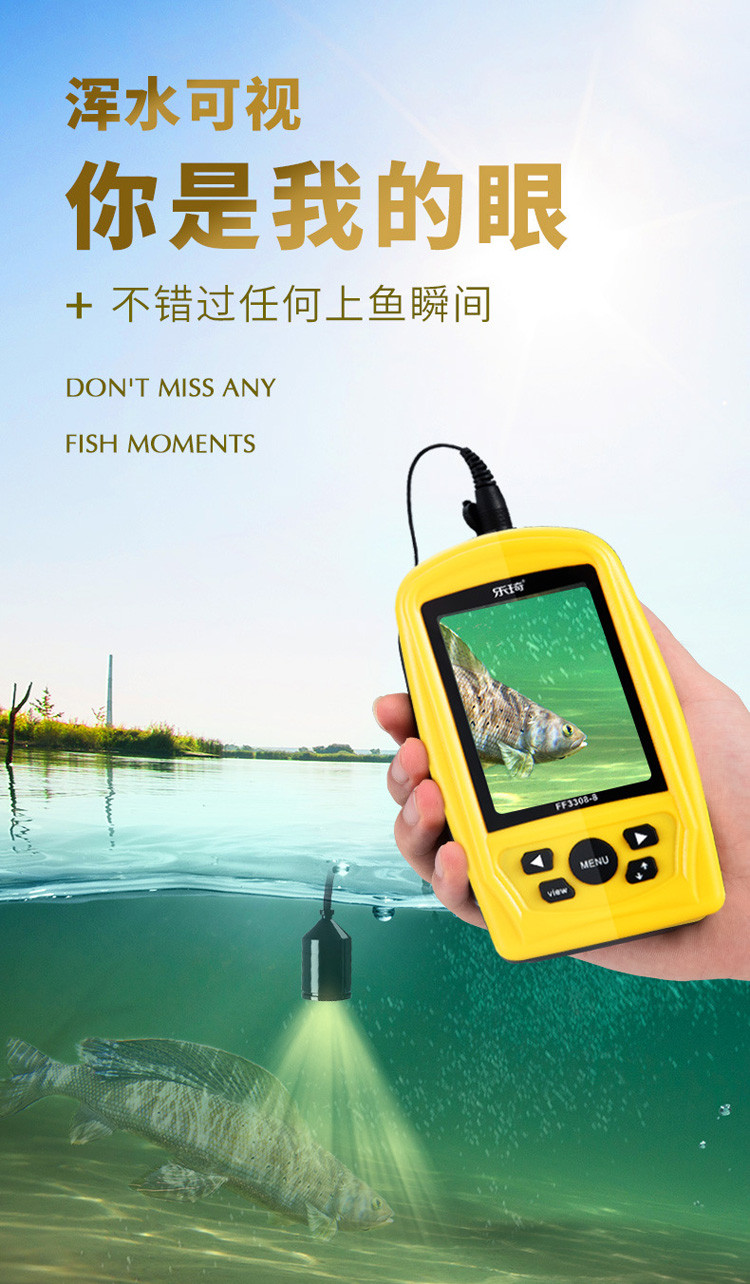 探鱼器声纳可视高清找鱼器中文彩屏红外夜视夜钓垂钓