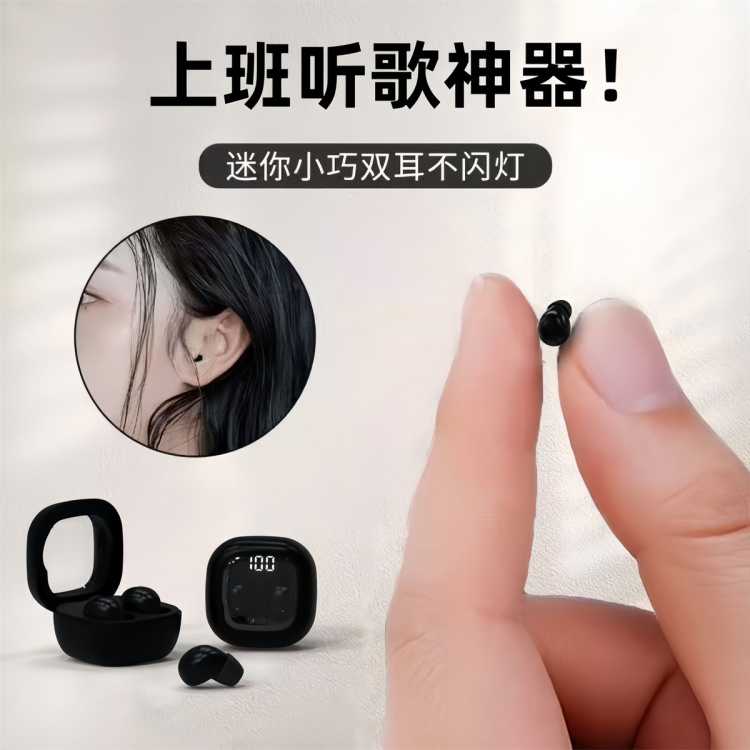 ISIDO 华为适用迷你隐形蓝牙耳机无线小型耳机睡觉专用超长待机男女