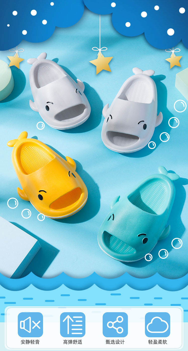 儿童拖鞋夏季男童女童家用防滑软底卡通网红鲸鱼宝宝小孩外穿凉拖