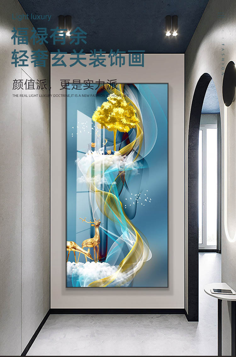 福禄兴盛大气玄关装饰画寓意好现代简约入户门口挂画走廊过道壁画
