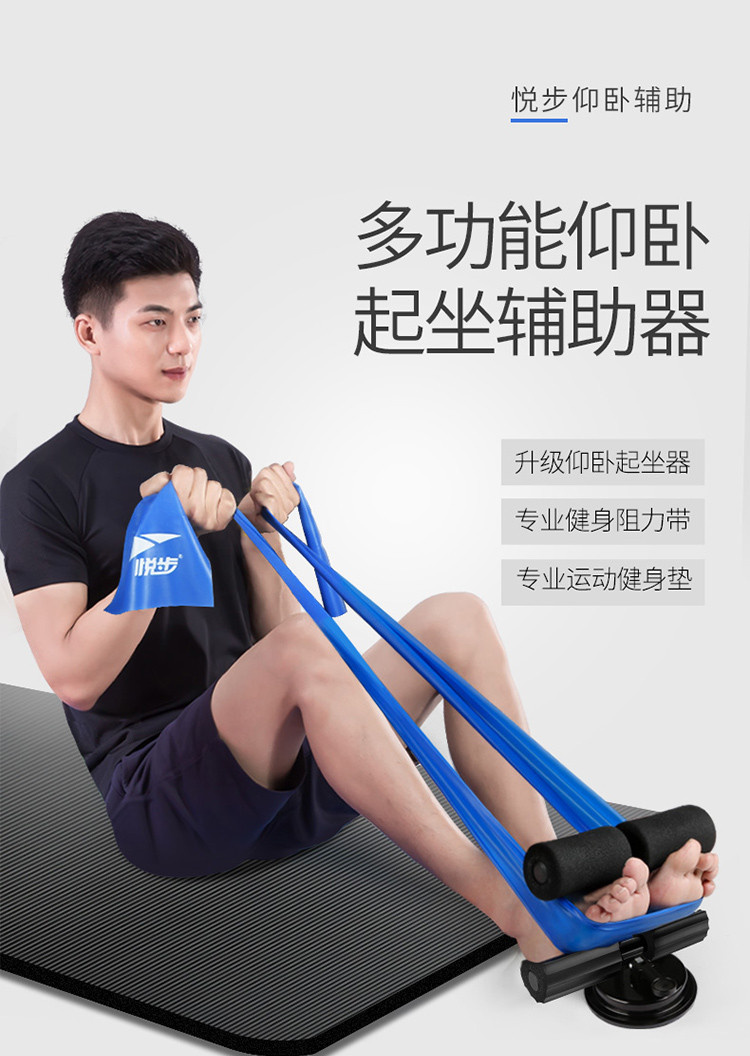仰卧起坐辅助器收腹机瑜伽运动卷腹固定脚吸盘式健腹健身器材板