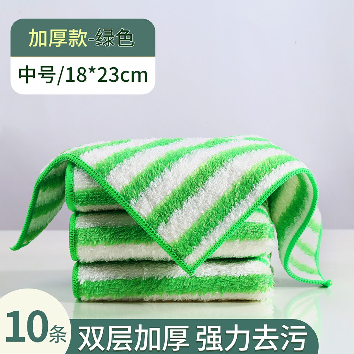 汉世刘家 厨房专用抹布洗碗布油厨房专用洗碗布抹布家用吸水懒人清洁巾