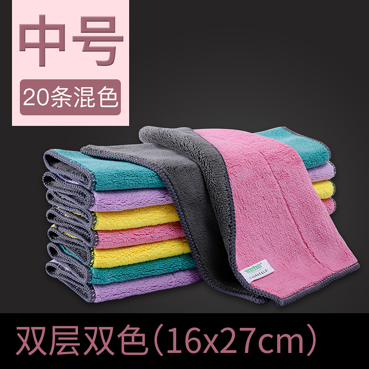汉世刘家 洗碗布厨房专用抹布厨房抹布棉柔洗碗巾家务洗碗神器10片装