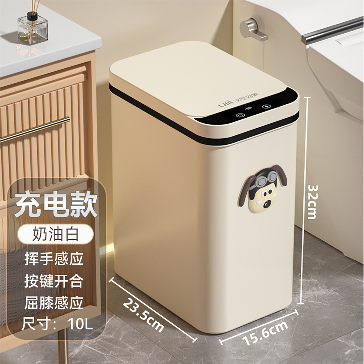 汉世刘家 垃圾桶家用客厅轻奢卫生间垃圾桶家用厕所智能垃圾桶
