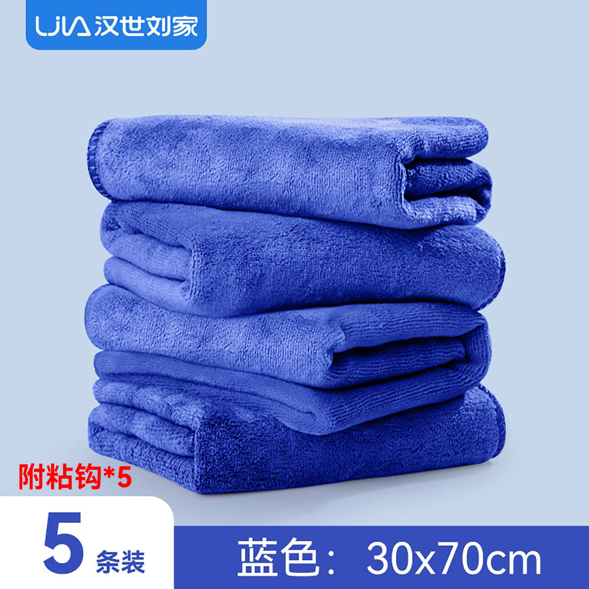 汉世刘家 保洁专用毛巾抹布吸水不易掉毛家政不易沾油加厚厨房家务清洁擦桌