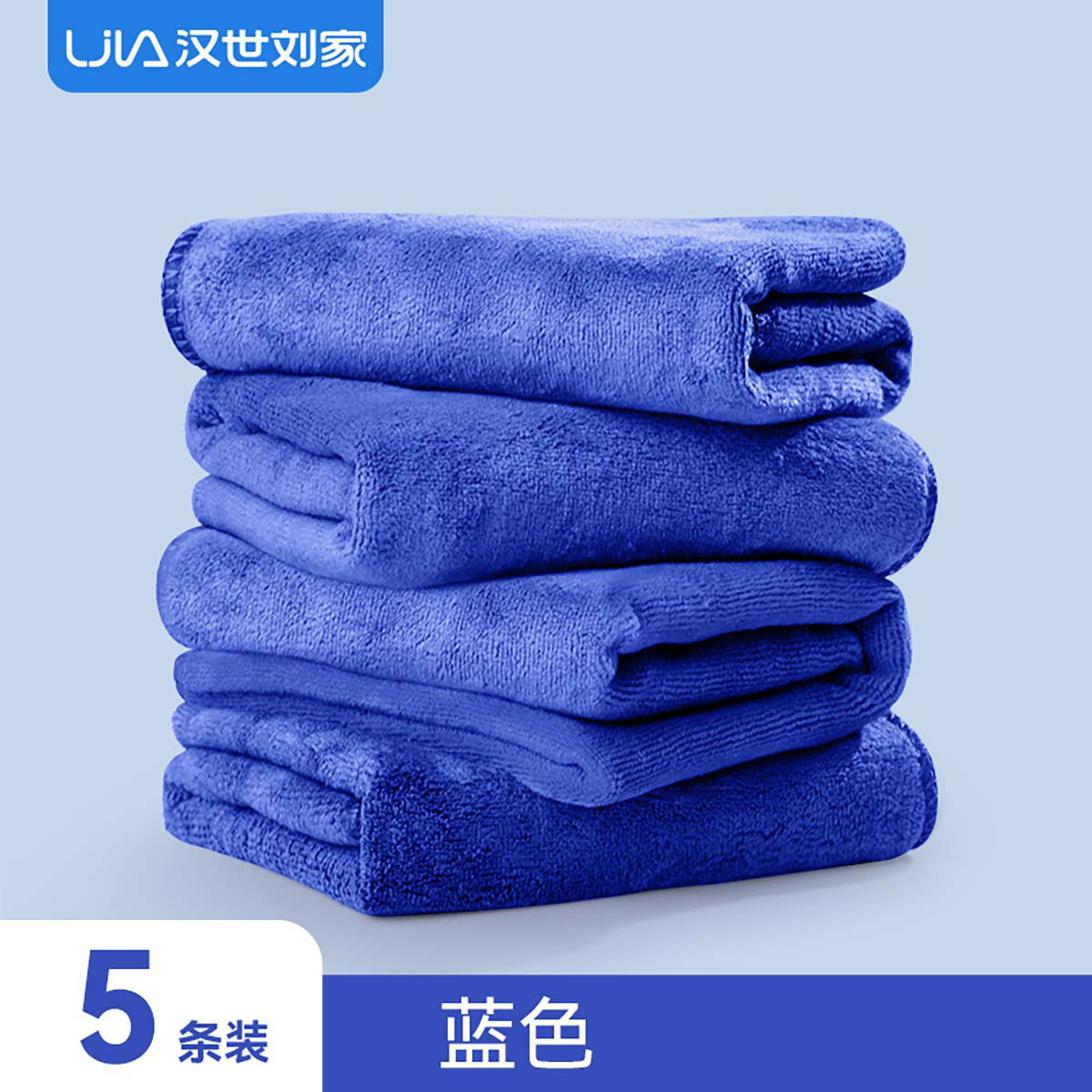 汉世刘家 保洁专用抹布吸水加厚洗碗布家政家务清洁擦玻璃毛巾