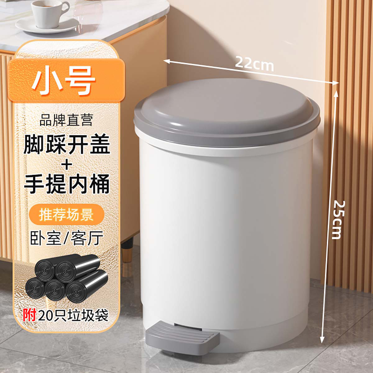 汉世刘家 垃圾桶家用客厅轻奢高端卫生间垃圾桶厨房垃圾桶脚踩踏式